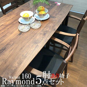 ダイニングセット 北欧 6人 ダイニングテーブルセット 4人用の人気商品 通販 価格比較 価格 Com