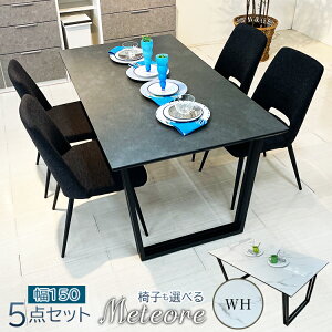 mXzin eI[ | Z~bNe[u 150cm `FA 45cm _CjOe[uZbg Z~bN y 4l| k  ؐ _CjOe[u  _ 嗝