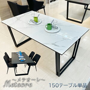 eI[ | Z~bNe[u 150cm `FA 45cm _CjOe[uZbg Z~bN y 4l| k  ؐ _CjOe[u  _ 嗝Β H ACAr X`[