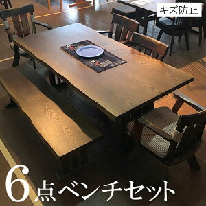 北欧 6人 ダイニングテーブルセット ダイニングセット 通販 価格比較