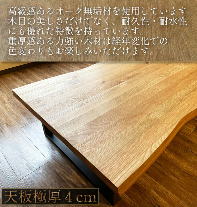 楽天市場】夕雅 | 幅120cm 幅150cm ローテーブル ウォールナット 無垢 