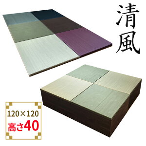  | 120cm s120cm 40cm {  [t y ֎qƂĎg オ  jbg  [ fUC rO [^Cv   }bg  Y [ ѕz