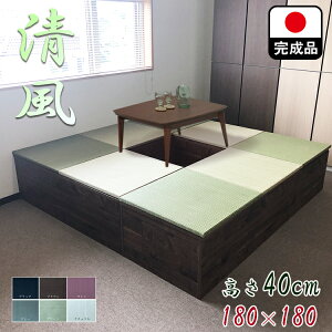  | オ @育 180cm s180cm @x [t y r x肱 jbg  [  rO [ 180 [^Cv   }bg u 