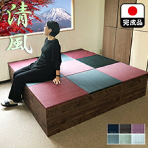  | J\ 180cm s180cm 30cm {  jbg [t y jbg  [ rO 180   }bg u 􃆃jbg  }bgX t[O g