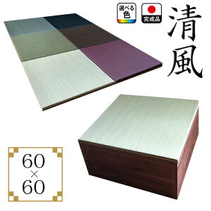 m5OFFN[|n  | オ[ 60cm s60cm 30cm 􃆃jbg{ [t y x` ₷ jbg  [ fUC {bNX[ [^Cv  