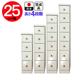 洗面所 隙間収納 25cmの人気商品 通販 価格比較 価格 Com 洗面所 隙間収納 25cmの人気商品 通販 価格比較 価格 Com