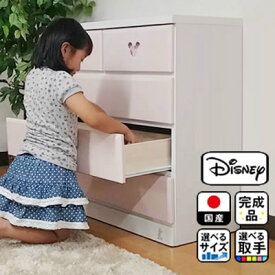 ディズニー チェスト タンス 国産 （幅80cm 4段 エスター)【 完成品 大人 子供 ミッキーマウス ミニーマウス ローチェスト 引き出し ベビーチェスト ベビータンス 箪笥 たんす キャラクター キッズチェスト ホワイト 白 ピンク 木製 収納棚 北欧風 アンティーク風 】