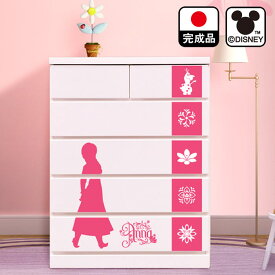 楽天市場 タンス チェスト キャラクターエルサ 収納 子供部屋用インテリア 寝具 収納 インテリア 寝具 収納の通販