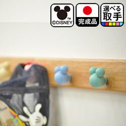 楽天市場 ディズニー フック 3連 ウォールハンガー 壁 インテリア おしゃれ 壁掛け フック 帽子掛け 壁面 ハンガー ミッキーマウス 収納 小物 壁飾り ミッキー ミニー 木製 金具 取っ手 取って Diy プレゼント 誕生日 出産祝い 子供 ハットスタンド 雑貨 Disney