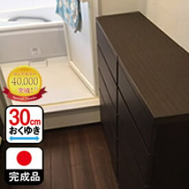 完成品 収納 奥行30（120cm幅5段薄型チェスト）【 エール ランドリー収納 奥行 30cm 収納 洗面所　脱衣所 収納 薄型 収納 薄型チェスト 奥行30cm 薄型 ランドリー収納　寝室 収納家具 カウンター下収納 ランドリーチェスト 収納チェスト　収納棚】