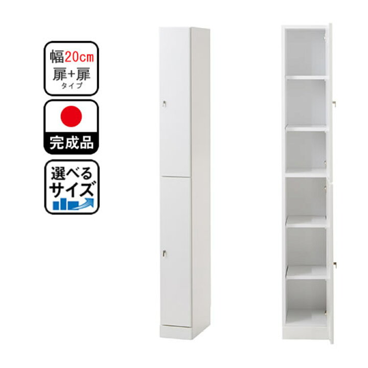 楽天市場 ランドリー収納 スリム 幅cm クリアクリーン 扉 扉 ランドリー 収納 完成品 収納棚 ラック すき間収納 隙間収納 ランドリーチェスト サニタリー 収納 チェスト タワーチェスト 日本製 スリム収納 スリムラック 薄型 洗面所 おしゃれ 送料無料 幅 楽天市場 ランドリー収納 スリム 幅cm クリアクリーン 扉 扉 ランドリー 収納 完成品 収納棚 ラック すき間収納 隙間収納 ランドリーチェスト サニタリー 収納 チェスト タワーチェスト 日本製 スリム収納 スリムラック 薄型 洗面所 おしゃれ 送料無料 幅