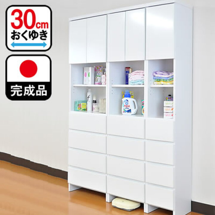 楽天市場】開梱可能 幅60cm 奥行30cm 高さ180cm レノアハピネス 60 