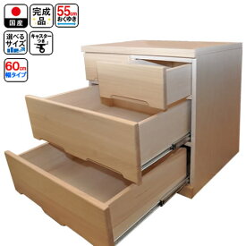 楽天市場 押入れ用チェスト 横幅 Cm 横幅 90 99cm 素材 インテリア 木 押入れ収納 収納家具 インテリア 寝具 収納の通販 楽天市場 押入れ用チェスト 横幅 Cm 横幅 90 99cm 素材 インテリア 木 押入れ収納 収納家具 インテリア 寝具 収納の通販