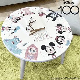 ディズニー100周年グッズ 丸テーブル 60cm （ Disney100 当店限定販売 テーブル ) 【 木製 白 円テーブル 国産 円卓 ディズニー100 ミッキー ミニーマウス かわいい キャラクター ディズニー 円形 円 おしゃれ ホワイト グッズ 予約 イラスト 100周年記念グッズ 日本製 】