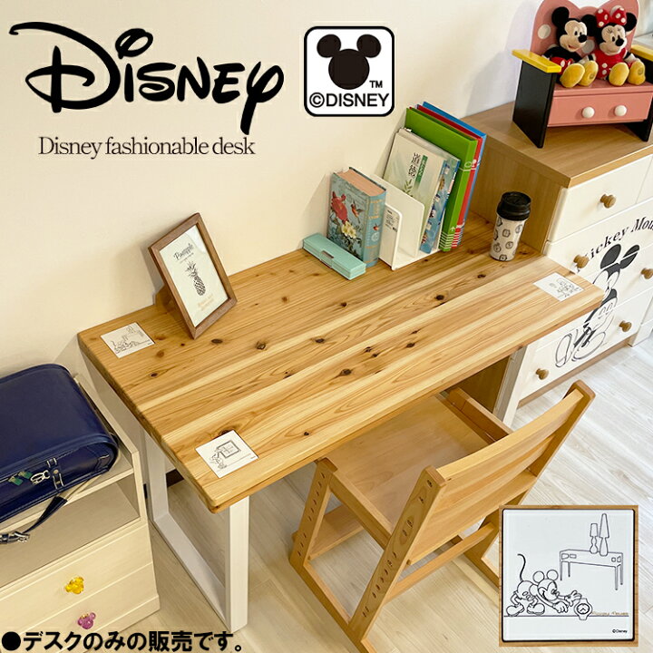 楽天市場】［店内ポイント5倍］ 幅120cm 奥行60cm 高さ70cm ディズニー 