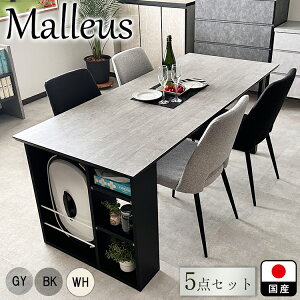 }EX | 5_ 150cm `FA 45cm _CjOe[uZbg 4l| y嗝Β [ _CjOe[u [I 5_  _CjO Zbg [te[u { 4l ~ `