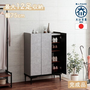 mXzin zG[ | ʔ i { C 75 100 rt y V[Y{bNX X V[YbN gsv ֎[ I h [ shoes 嗝Β ubN O[ 