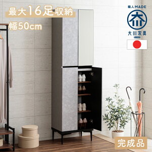 �m�労�ӍՒ�5��OFF�N�[�|���n �z�G�[�� | �n�C�^�C�v ���ʔ� ��50cm ���s35cm ����188cm �n�C�^�C�v �y �����i �V���[�Y�{�b�N�X �V���[�Y���b�N �g���s�v �����i �C�� �I�t�B�X���ʔ� ���֎��[ 