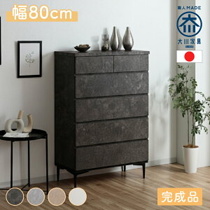 mXzin zG[ | rt`FXg i { 80 120cm `FXg y 4J[ |{Ή eʎ[ X^CbV  k Q  rO ^X m