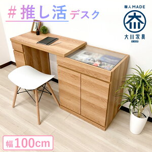 m5OFFN[|n CX | ObY ƍƂł XChfXN[ CX 100cm s39.5cm 73.2cm y  fXN  fXN KXV [ fXN