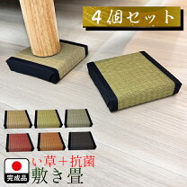 楽天市場】座卓 キズ防止の通販