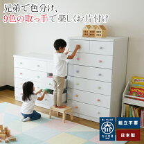 楽天市場】チェスト 白（キッズ・ベビー・マタニティ）の通販