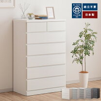 楽天市場】チェスト 白（カラーゴールド）（タンス・チェスト｜収納 
