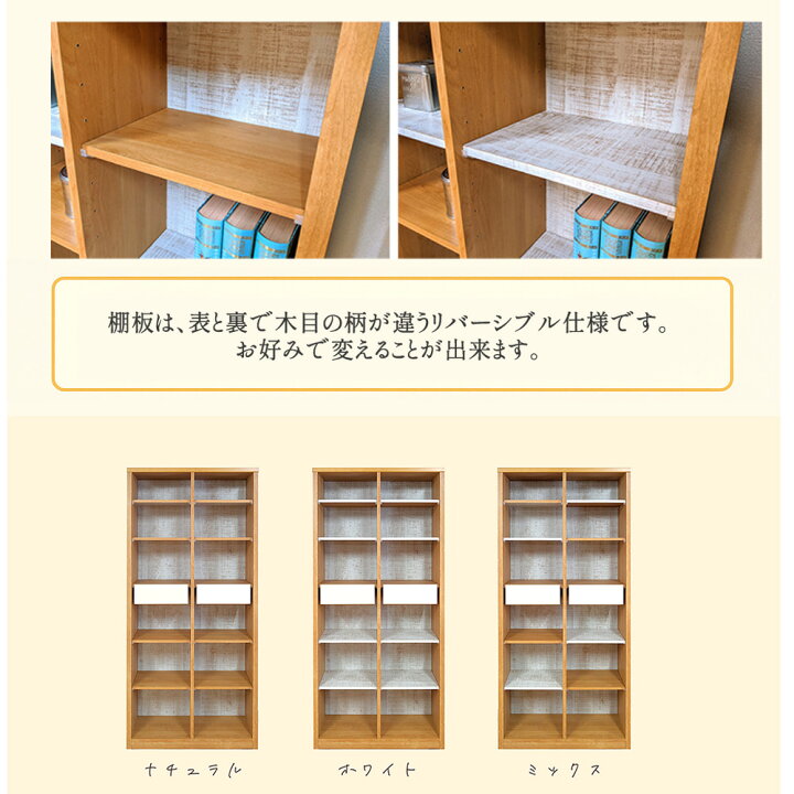 楽天市場】ルーベルト | 幅60cm 奥行30cm 高さ130cm 60センチ 本棚 