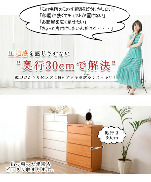 楽天市場】薄型チェスト | カウンター下収納 幅120cm 5段 カウンター下 