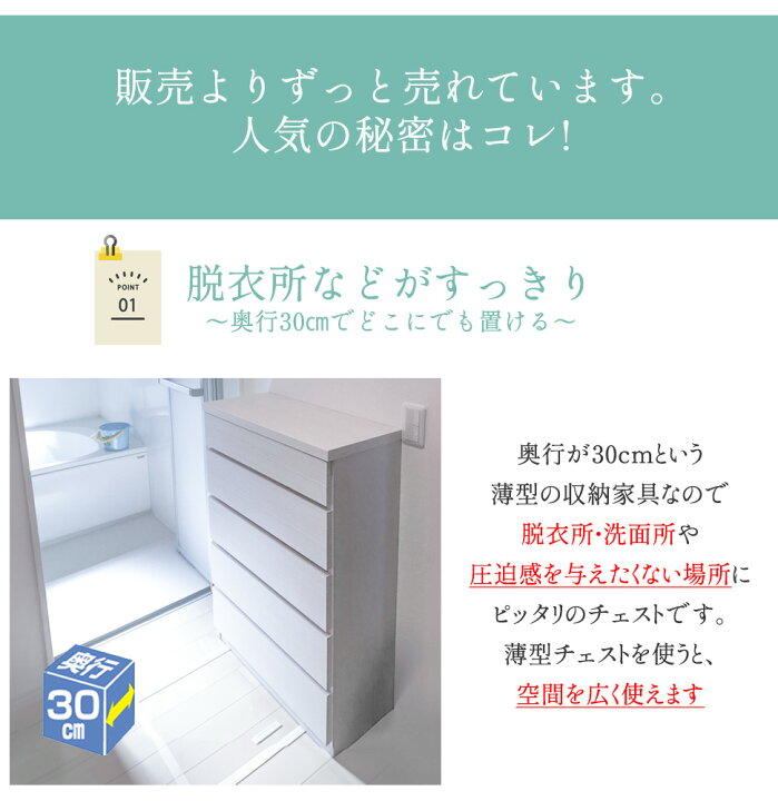 楽天市場】薄型チェスト | カウンター下収納 幅120cm 5段 カウンター下 
