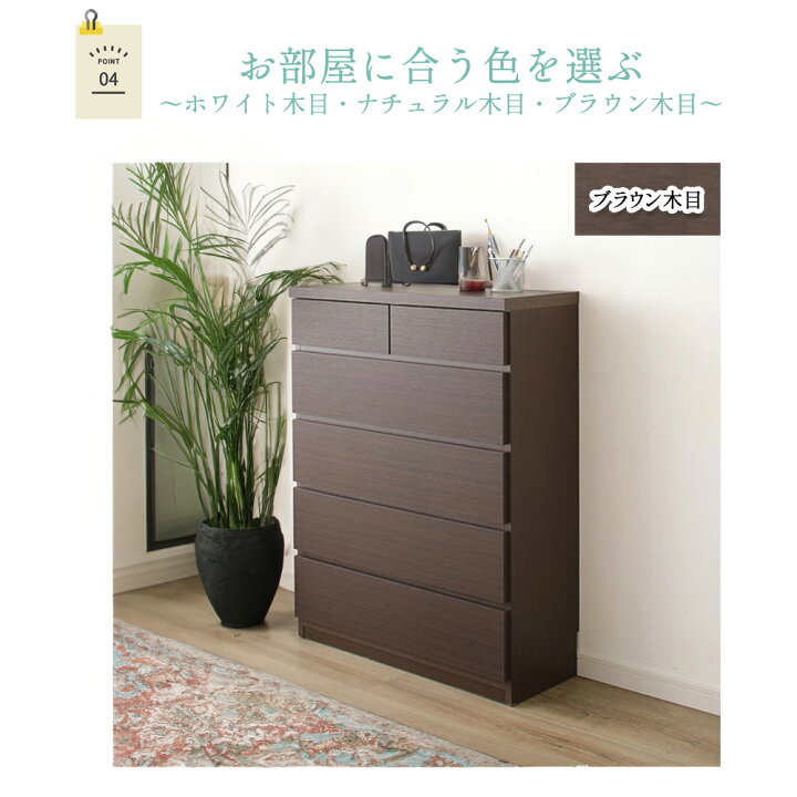 楽天市場】薄型チェスト | カウンター下収納 幅120cm 5段 カウンター下 