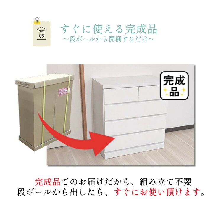 楽天市場】薄型チェスト | カウンター下収納 幅120cm 5段 カウンター下 