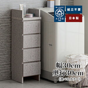 mXzin Gy | ^I[ 30cm s30cm h[`FXg^ 򃂃^ Y 4i y h[[ `FXg ̏dv Eߏ [ ʏ bN o 