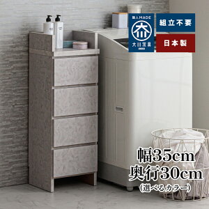 Gy | ^Ƌ 35cm ^ h[`FXg򃂃^ Y 4i y h[[ `FXg ̏dv Eߏ [ ʏ bN o Tj^[bN O[ Ԏ[