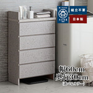 mXzin Gy | 60cm s30cm 97cm h[`FXg^ 򃂃^ Y [N 60cm 4iy h[[ `FXg ̏dv Eߏ [ ʏ bN o