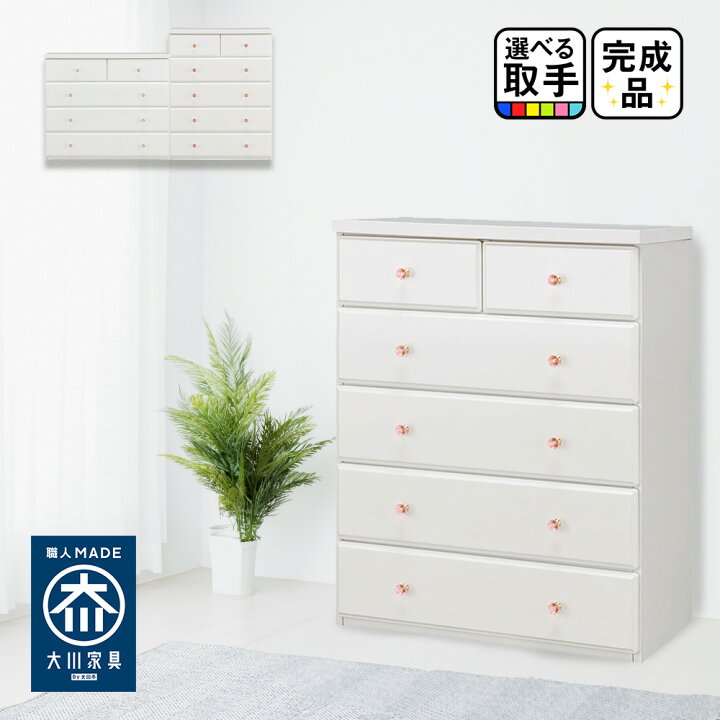 楽天市場】開梱可能 幅75cm 奥行40cm ピンキー 75cm 5段 【 木製  