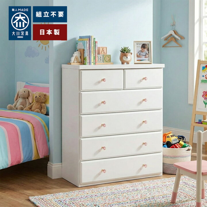 楽天市場】ピンキー | 姫系 チェスト 5段 完成品 幅75cm 家具 大容量 
