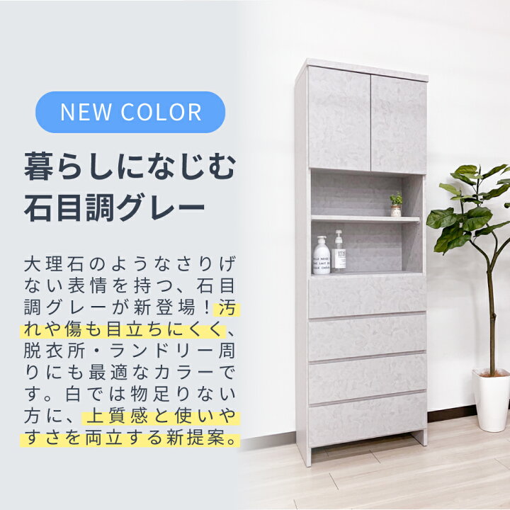 楽天市場】開梱可能 幅60cm 奥行30cm 高さ180cm レノアハピネス 60 