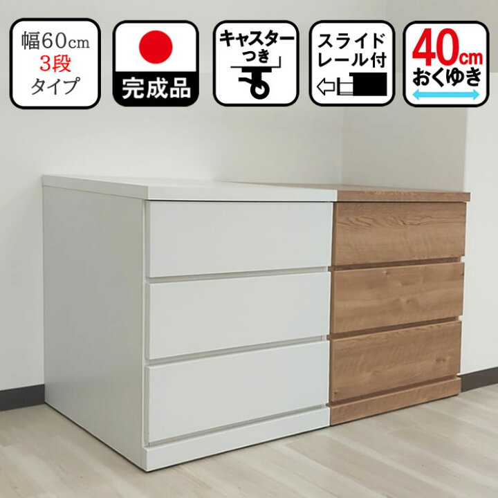 楽天市場】[店内半額商品多数あり] 開梱可能 幅60cm 奥行40cm 高さ66.6 