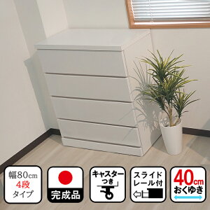 m}\5OFFN[|n Rt | 80cm s40cm 86cm `FXg i LX^[t 80cm `FXg [ 4i {bNX y ؐ@{@o LX^[t`FXg xr[^X 