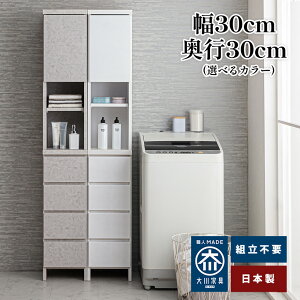 nslX | 30cm s30cm 180.5cm h[[ ^ X y Eߏ X`FXg Y i h[`FXg ^I ʏ Tj^[[ h[ @ bN  E