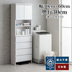 mXzin nslX |  30 35 40 45 50 55 60 60cm h[[ ^ i X[ ʏ[ y X HI ^I ʏ [ [I t o Eߏ h