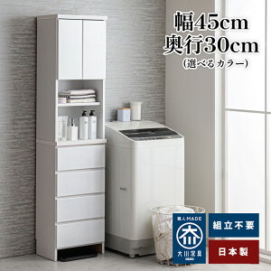 nslX | 45cm s30cm  h[`FXg @[ y Y i h[[ Tj^[bN h[{bNX Eߏ [ ^I ʏ [ Eߏ X 