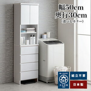 nslX | 50cm s30cm 180cm h[[ y X  I i h[ [ Tj^[ ʏ Tj^[bN Eߏ `FXg V [I ^I { Ƌ 