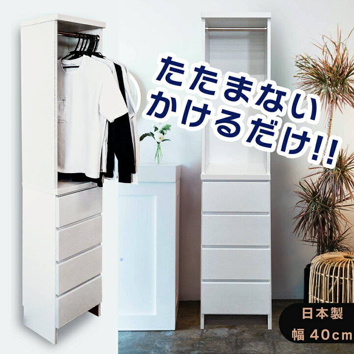 楽天市場】［店内ポイント5倍］ 開梱可能 幅40cm 奥行30cm 高さ180cm 