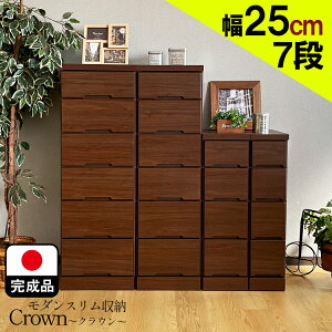 洗面所 すき間収納 25cm 収納家具 収納用品の通販 価格比較 価格 Com 洗面所 すき間収納 25cm 収納家具 収納用品の通販 価格比較 価格 Com