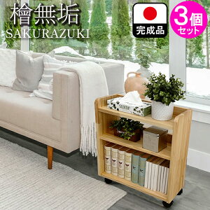 m5OFFN[|n 킲񂿂 |  3Zbg 46.9cm Y qmLLX^[t i 3i y  Ђ̂ [ \t@e[u TChe[u iCge[u LX^[ [I 
