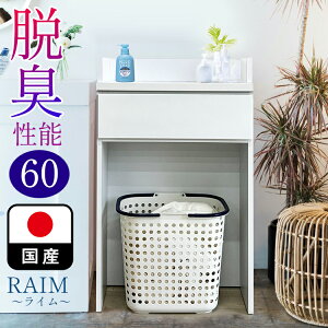 C | ^ 60cm s30cm 97cm h[`FXg Y y EL\t h[[ `FXg h[ Eߏ [ I ʏ  zCg bN o Tj^[`FXg