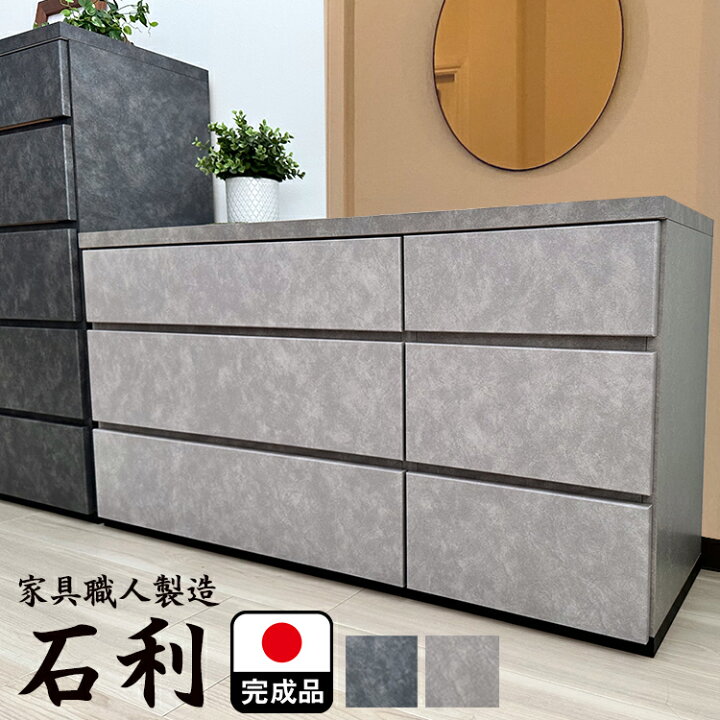 楽天市場】開梱可能 幅120cm 奥行40cm 高さ64cm チェスト 完成品 日本 