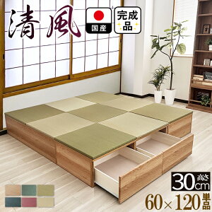  | 􃆃jbg o^Cv 60cm s120cm 30cm o y [ [t jbg [ o u 􃆃jbg t[O オ[  Y [ 